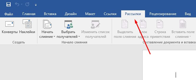 Корешки для папок в ворде. Как сделать в Ворде шаблон для папки. Шаблон папки для документов. Корешок для папки шаблон. Корешок для папки в Ворде